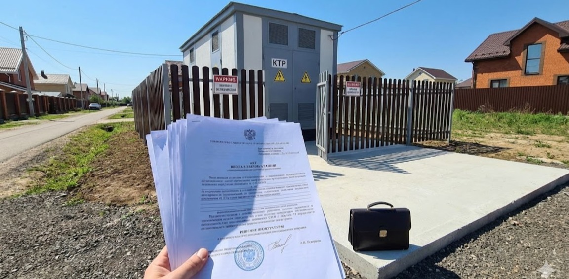 Напряжение на пределе: как потребитель победил систему и заставил отремонтировать электроподстанцию