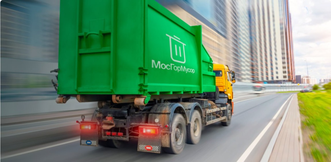 О твердых коммунальных отходах