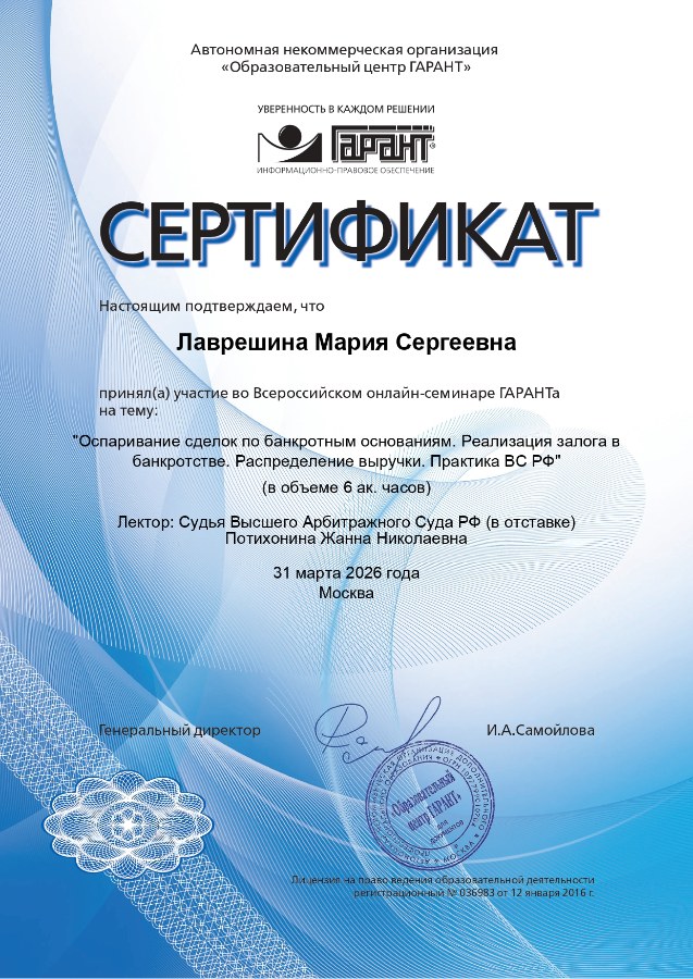 certificate_page-0001