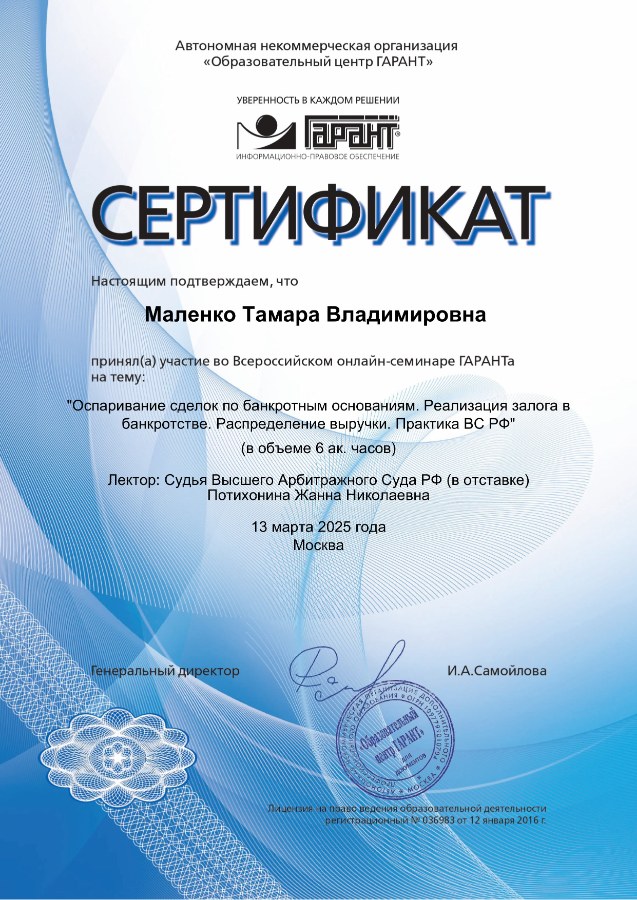 certificate (1)