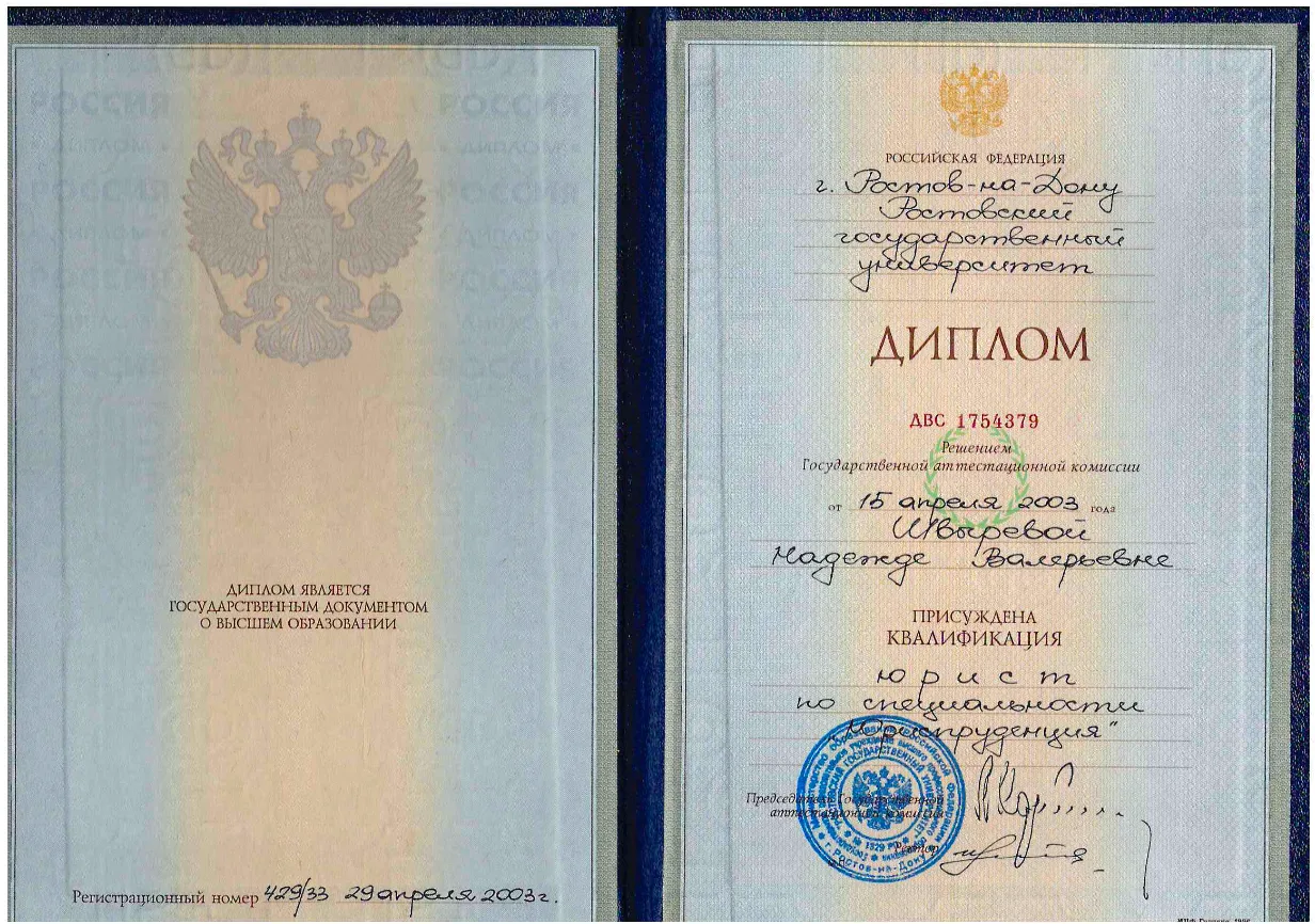 Снимок_экрана_2026-07-20_в_15_05_33