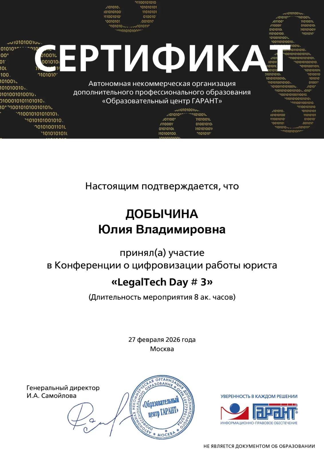 certificate_page-0001