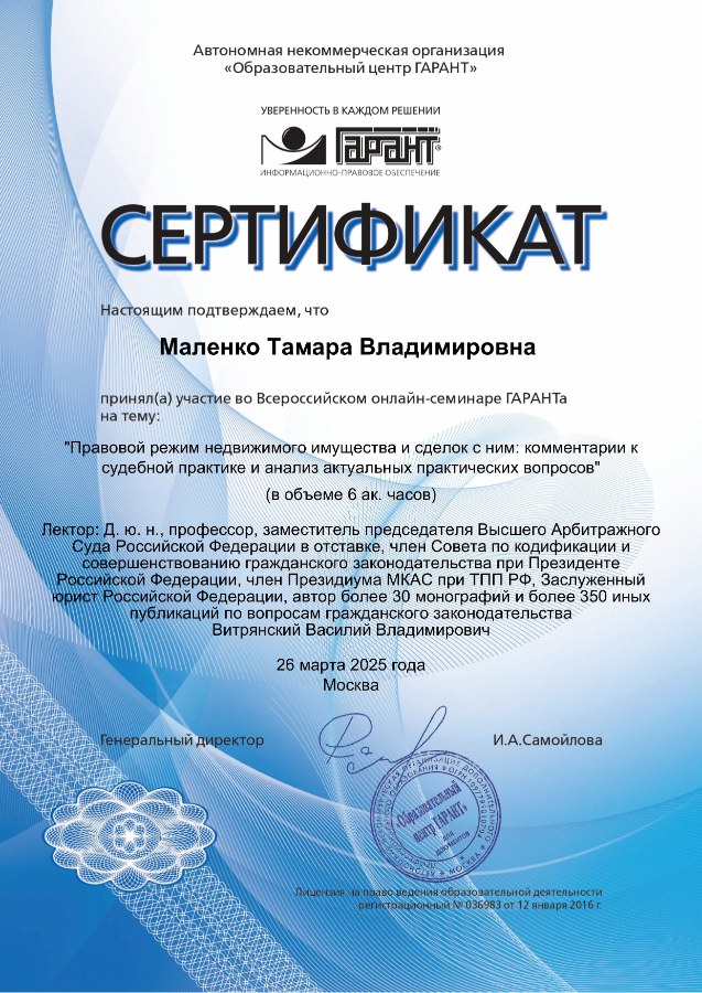 certificate 3